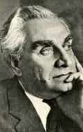Григорий Александров