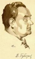 Виталий Губарев