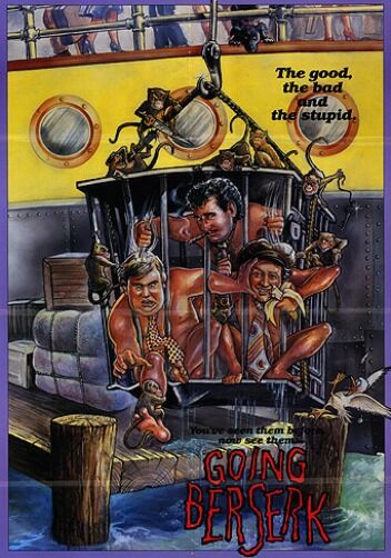 Слетая с катушек