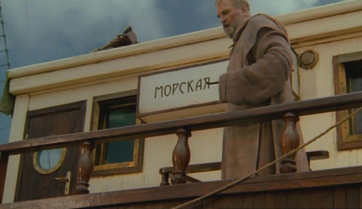 Кадр 3
