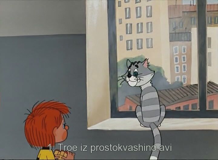 Кадр 1