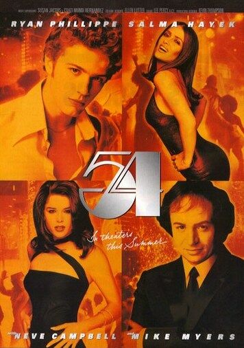Студия 54