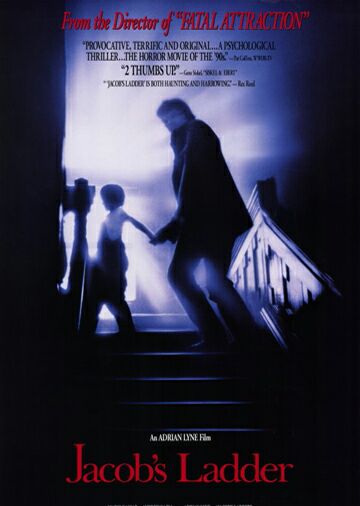 Лестница Иакова
