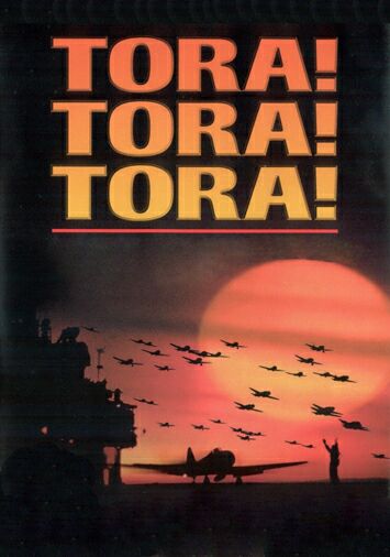 Тора! Тора! Тора!