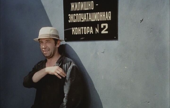 Кадр 2