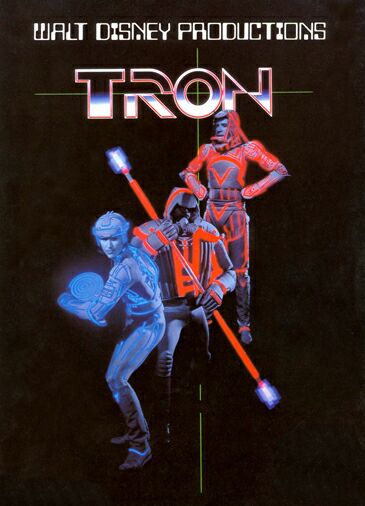 Трон