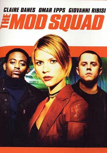 Отряд 'Стиляги'