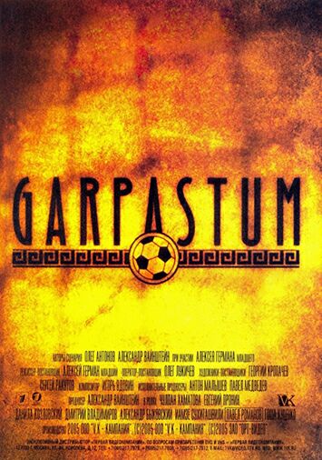 Garpastum