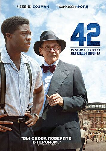 42