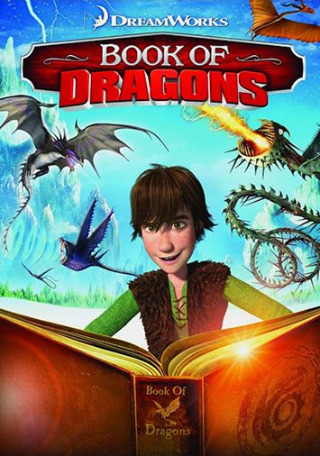 Книга драконов