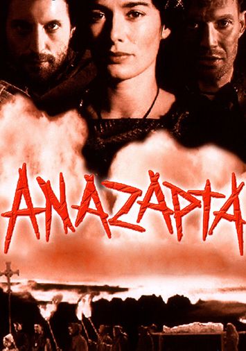 Аназапта