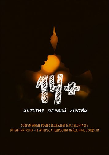 14+