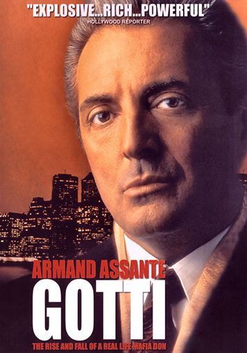 Готти
