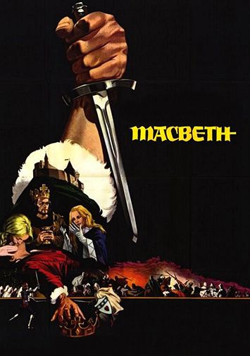 Макбет