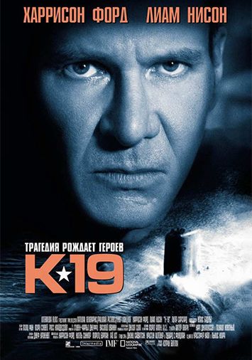К-19