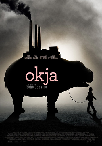 Окча