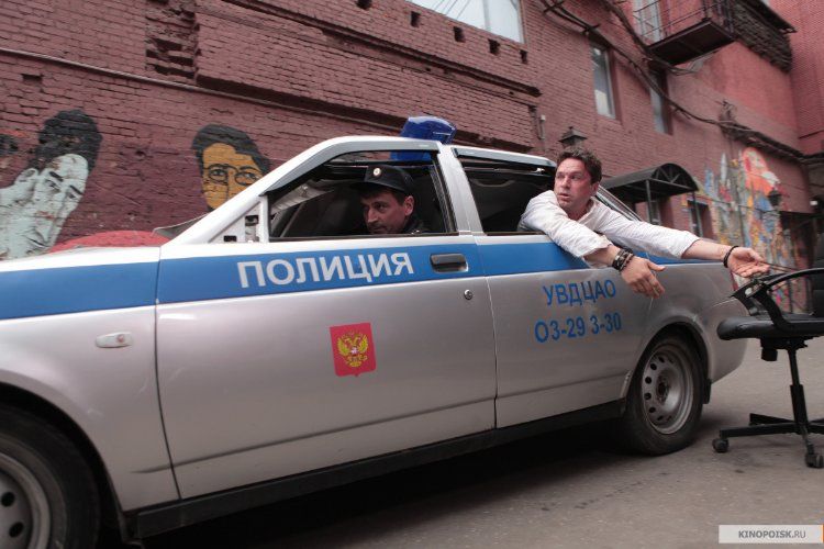 Кадр 3