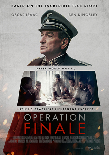 Операция 'Финал'