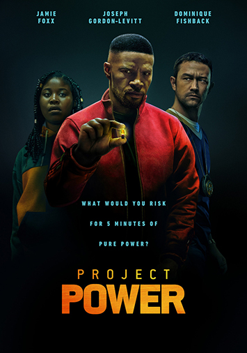 Проект Power