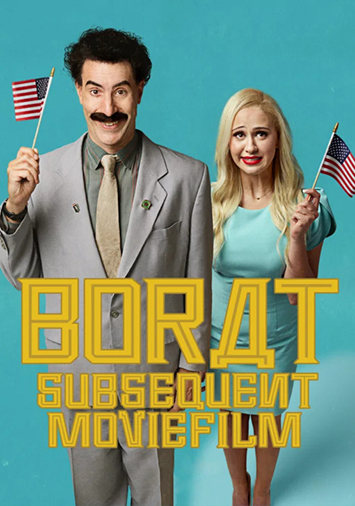 Борат 2
