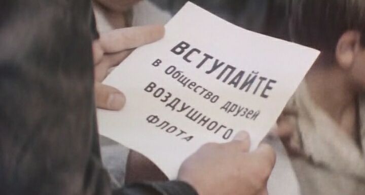 Кадр 4