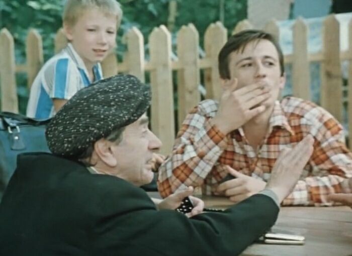 Кадр 3
