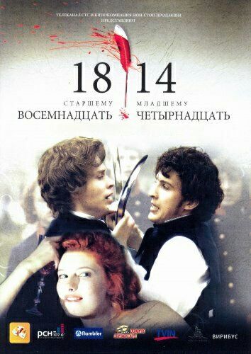 18-14