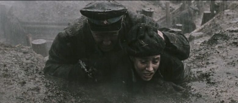 Кадр 2