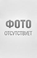 Ромайн Компан